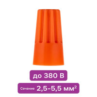 Соединительный изолирующий зажим Duwi СИЗ-3 2.5-6 мм цвет оранжевый 10 шт.