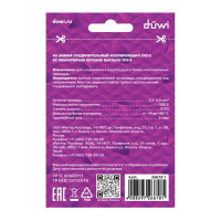 Соединительный изолирующий зажим Duwi СИЗ-3 2.5-6 мм цвет оранжевый 10 шт.