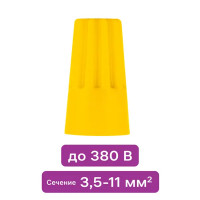 Соединительный изолирующий зажим Duwi СИЗ-4 3.5-10 мм цвет желтый 10 шт.