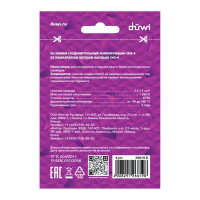 Соединительный изолирующий зажим Duwi СИЗ-4 3.5-10 мм цвет желтый 10 шт.