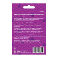 Соединительный изолирующий зажим Duwi СИЗ-Л-2 4.5-12 мм цвет синий 10 шт.