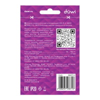 Соединительный изолирующий зажим Duwi СИЗ-Л-3 5-15 мм цвет белый 10 шт.