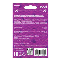 Соединительный изолирующий зажим Duwi СИЗ-Л-4 7-20 мм цвет красный 10 шт.