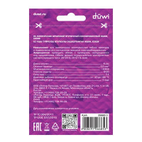 Наконечник штыревой втулочный изолированный Duwi Е0508 НШВИ 0.5-8 мм цвет оранжевый 25 шт.