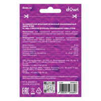 Наконечник штыревой втулочный изолированный Duwi Е7508 НШВИ 0.75-8 мм цвет белый 25 шт.