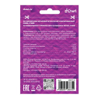 Наконечник штыревой втулочный изолированный Duwi Е1008 НШВИ 1-8 мм цвет красный 25 шт.