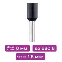 Наконечник штыревой втулочный изолированный Duwi Е1508 НШВИ 1.5-8 мм цвет черный 25 шт.