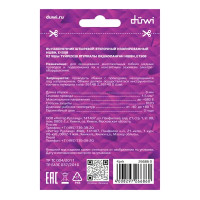 Наконечник штыревой втулочный изолированный Duwi Е1508 НШВИ 1.5-8 мм цвет черный 25 шт.