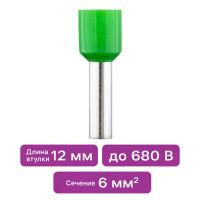 Наконечник штыревой втулочный изолированный Duwi Е6012 НШВИ 6-12 мм цвет зеленый 25 шт.