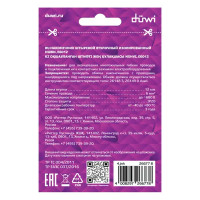 Наконечник штыревой втулочный изолированный Duwi Е6012 НШВИ 6-12 мм цвет зеленый 25 шт.