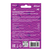 Наконечник кабельный луженый под опрессовку Duwi JG 16-8-16 мм медь 10 шт.