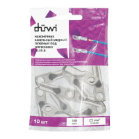 Наконечник кабельный луженый под опрессовку Duwi JG 25-8-25 мм медь 10 шт.