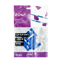 Гильза соединительная изолированная Duwi ГСИ 1.5-2.5 мм цвет синий 10 шт.