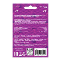 Гильза соединительная изолированная Duwi ГСИ 1.5-2.5 мм цвет синий 10 шт.