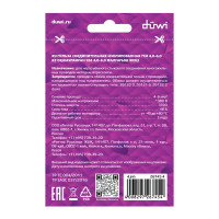 Гильза соединительная изолированная Duwi ГСИ 4-6 мм цвет желтый 10 шт.