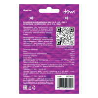 Наконечник вилочный изолированный Duwi НВИ 1.5-4 мм цвет красный 10 шт.