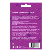 Наконечник вилочный изолированный Duwi НВИ 6-4 мм цвет желтый 10 шт.