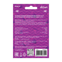 Разъем плоский изолированный папа Duwi РпИп 1.5-6.3 мм цвет красный 10 шт.