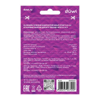 Разъем плоский изолированный папа Duwi РпИп 2.5-6.3 мм цвет синий 10 шт.