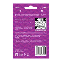 Разъем плоский изолированный папа Duwi РпИп 6-6.3 мм цвет желтый 10 шт.