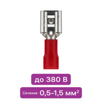 Разъем плоский изолированный мама Duwi РпИм 1.5-6.3 мм цвет красный 10 шт.