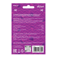 Разъем плоский изолированный мама Duwi РпИм 1.5-6.3 мм цвет красный 10 шт.