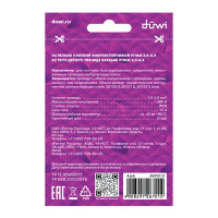 Разъем плоский изолированный мама Duwi РпИм 2.5-6.3 мм цвет синий 10 шт.