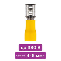 Разъем плоский изолированный мама Duwi РпИм 6-6.3 мм цвет желтый 10 шт.