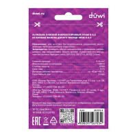 Разъем плоский изолированный мама Duwi РпИм 6-6.3 мм цвет желтый 10 шт.