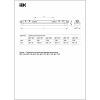 Светильник линейный светодиодный влагозащищенный IEK ДСП1305 600 мм 18 Вт, холодный белый свет