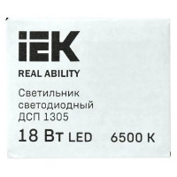 Светильник линейный светодиодный влагозащищенный IEK ДСП1305 600 мм 18 Вт, холодный белый свет