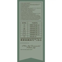 Скатерть «Шёлк шампань вензель» прямоугольная ПВХ 160x135 см бежевый