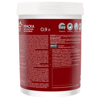 Краска для стен и потолков Parade Diy PlayPaint матовая прозрачная база C 0.9 л