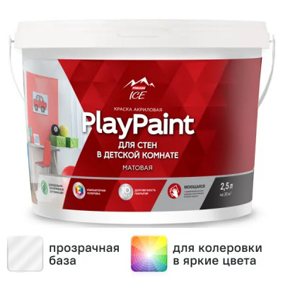 Краска для стен и потолков Parade Diy PlayPaint матовая прозрачная база C 2.5 л