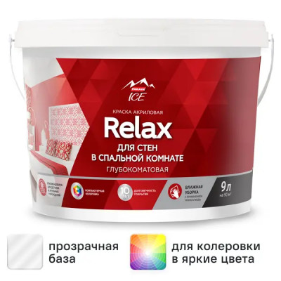 Краска для стен и потолков Parade Diy 2 Relax глубокоматовая прозрачная база C 9 л