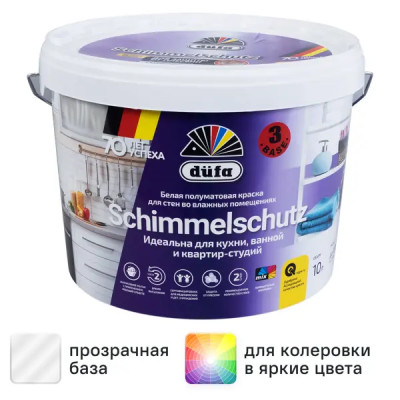 Краска для стен и потолков Dufa Schimmelchutz моющаяся полуматовая прозрачная база 3 10 л