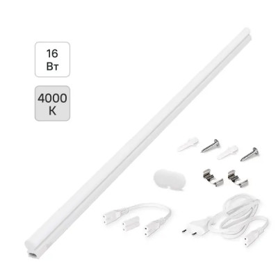 Светильник линейный светодиодный Wolta WT5S16W90 874 мм 16 Вт нейтральный белый свет