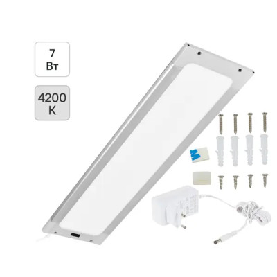 Светильник линейный светодиодный Uniel ULI-F42-7.5W/DIM нейтральный белый свет