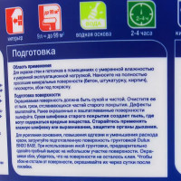 Краска для стен Dulux Family Zone глубокоматовая цвет белый база BW 9 л
