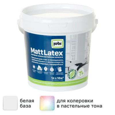 Краска латексная для стен и потолков Jobi Mattlatex матовая база А 1 л