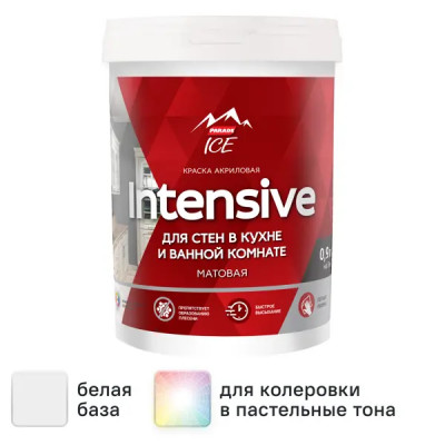 Краска для стен Parade DIY Intensive матовая цвет белый база A 0.9 л