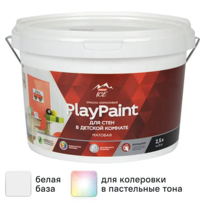 Краска для стен Parade DIY PlayPaint моющаяся матовая цвет белый база А 2.5 л