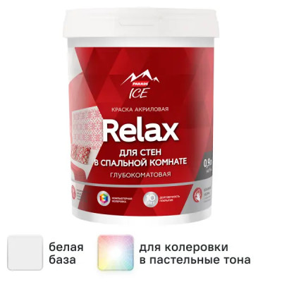 Краска для стен Parade DIY 2 Relax глубокоматовая цвет белый база A 0.9 л