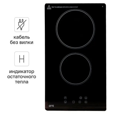 Электрическая варочная панель ORE CA30A 29.7 см 2 конфорки цвет чёрный