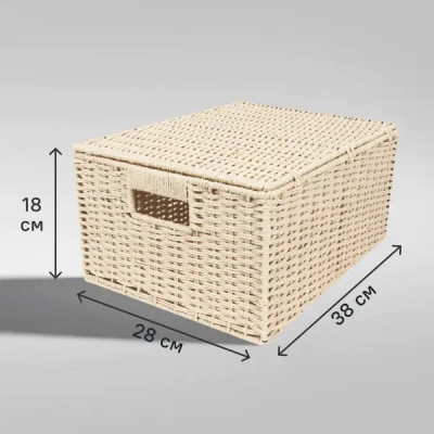 Корзина для хранения 38x18x28 см бумажный шпагат цвет бежевый