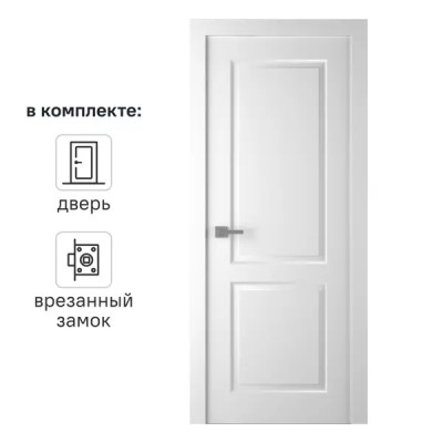 Дверь межкомнатная Австралия глухая эмаль цвет белый 60x200 см (с замком)