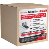 Вибродемпфирующая лента для строительного профиля NoiseBlock 70 STP 12000x70x2 мм
