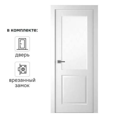 Дверь межкомнатная Австралия остеклённая эмаль цвет белый 60x200 см (с замком)