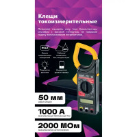 Клещи токоизмерительные Duwi М266 PROFI
