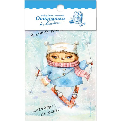 Набор для детского творчества «Открытки новогодние»